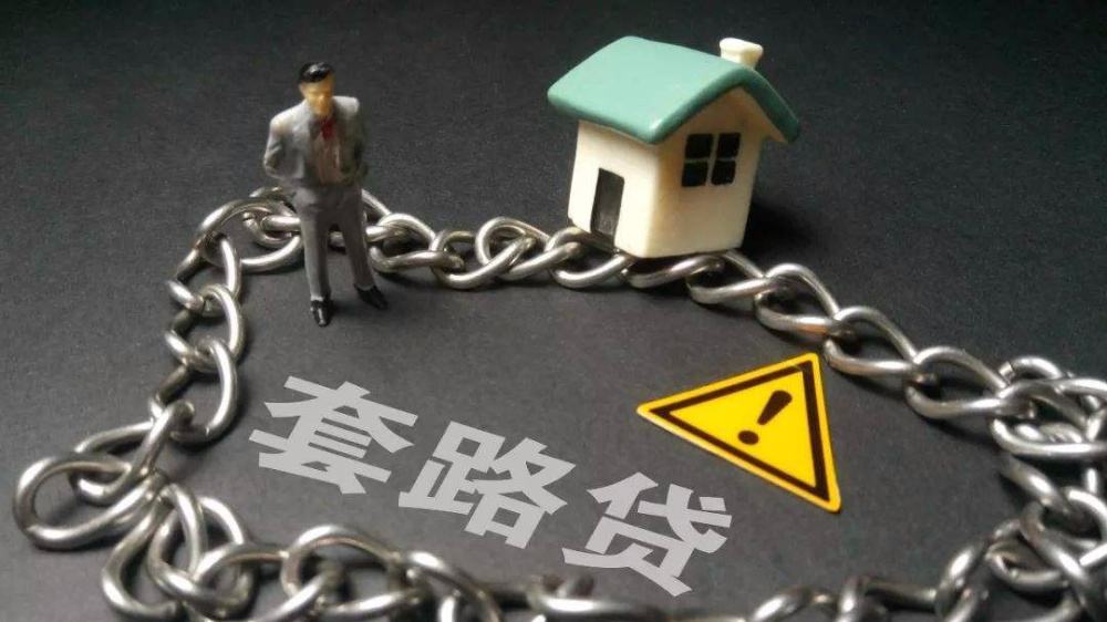 北京资金应急